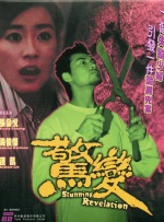 古典武侠狠狠色综合